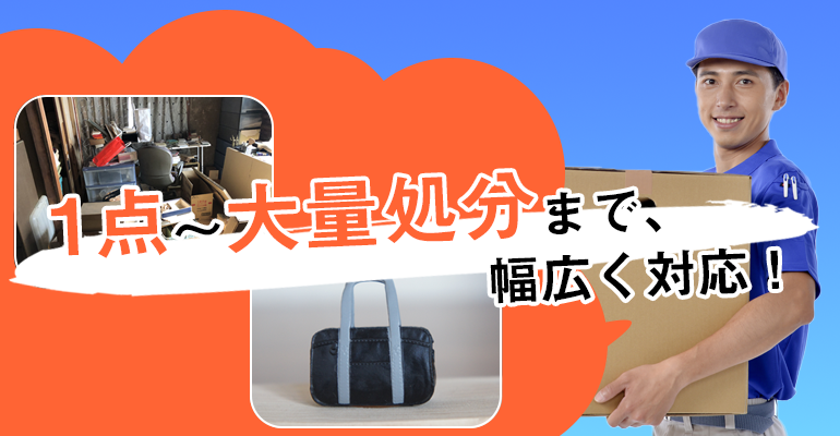 大切な人が使っていたものだから