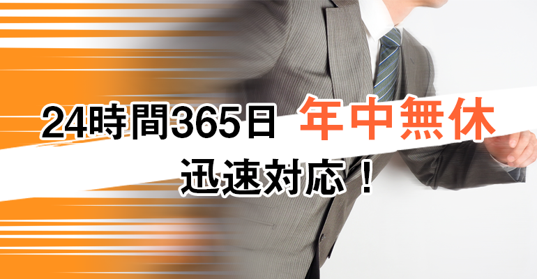 残されたご遺族様が一日も早く元気になれる様に