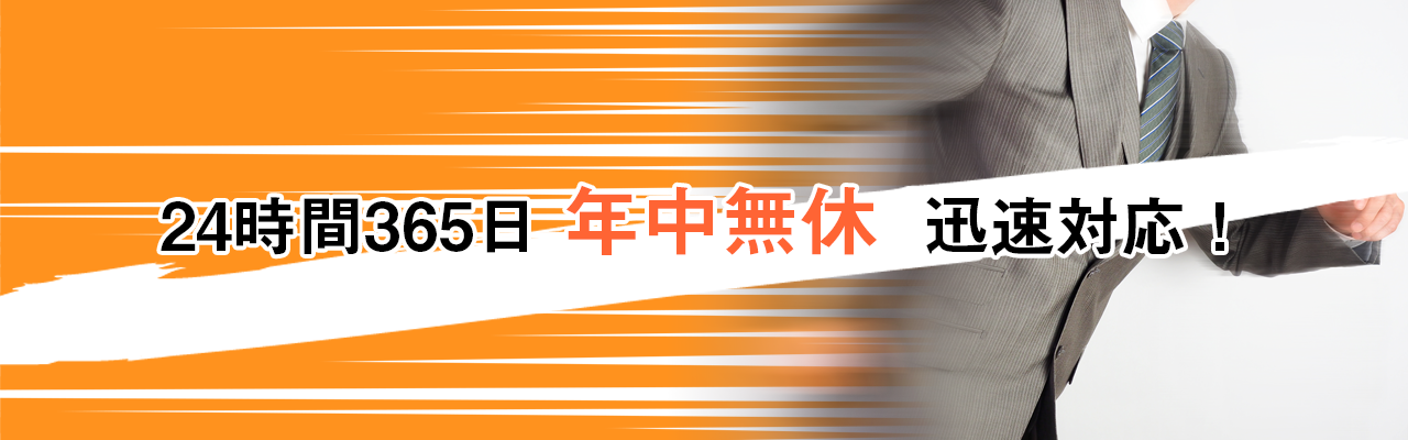 残されたご遺族様が一日も早く元気になれる様に