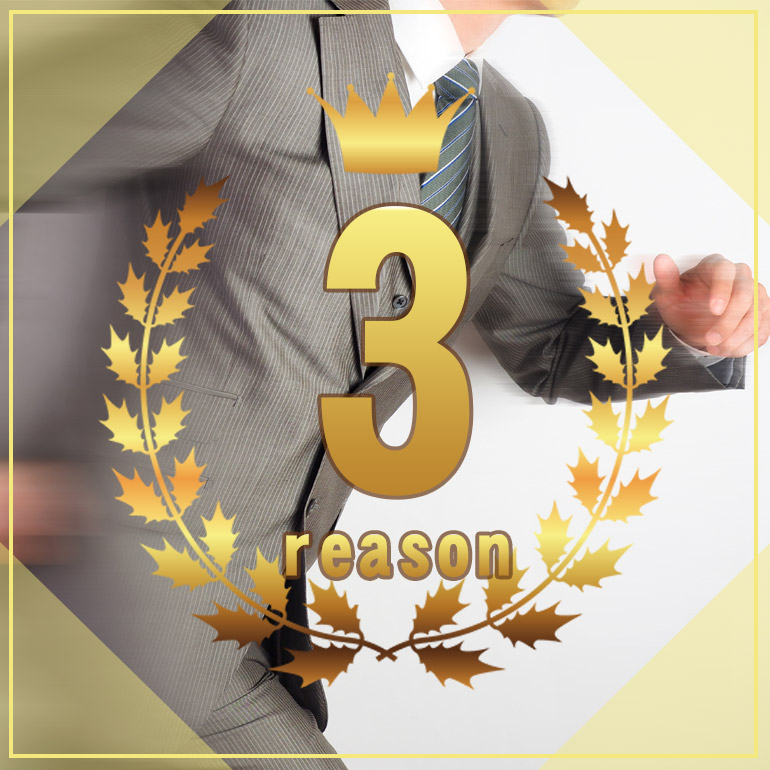 24時間365日 年中無休受付で迅速対応！