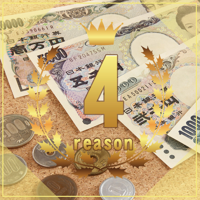 買取り可能品は、高価買取り！