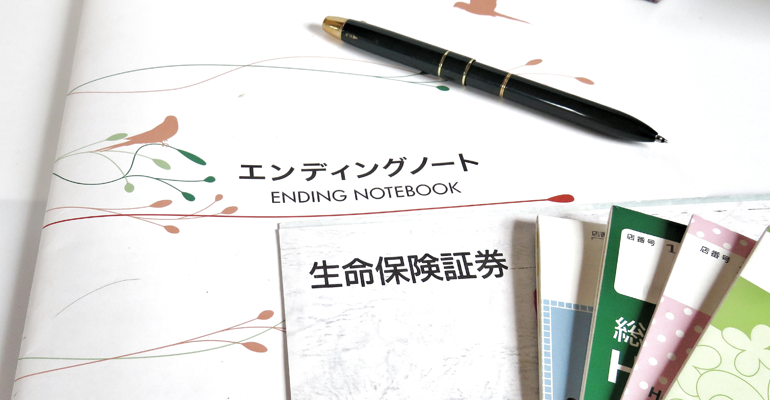 遺品整理・生前整理